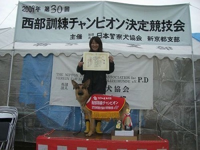 2008.3.22 015.jpg