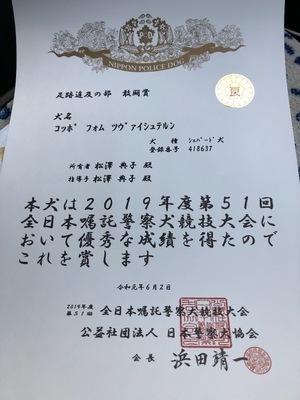 C767E2EA-9F23-4EDA-BB4B-00D2B2814179.jpeg