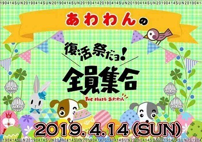 fc2blog_201812220930214dc.jpg